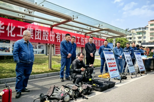 集團(tuán)開(kāi)展工傷預(yù)防與職業(yè)健康宣傳活動(dòng)